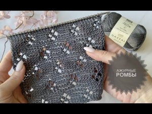 Красивый простой ажурный узор спицами