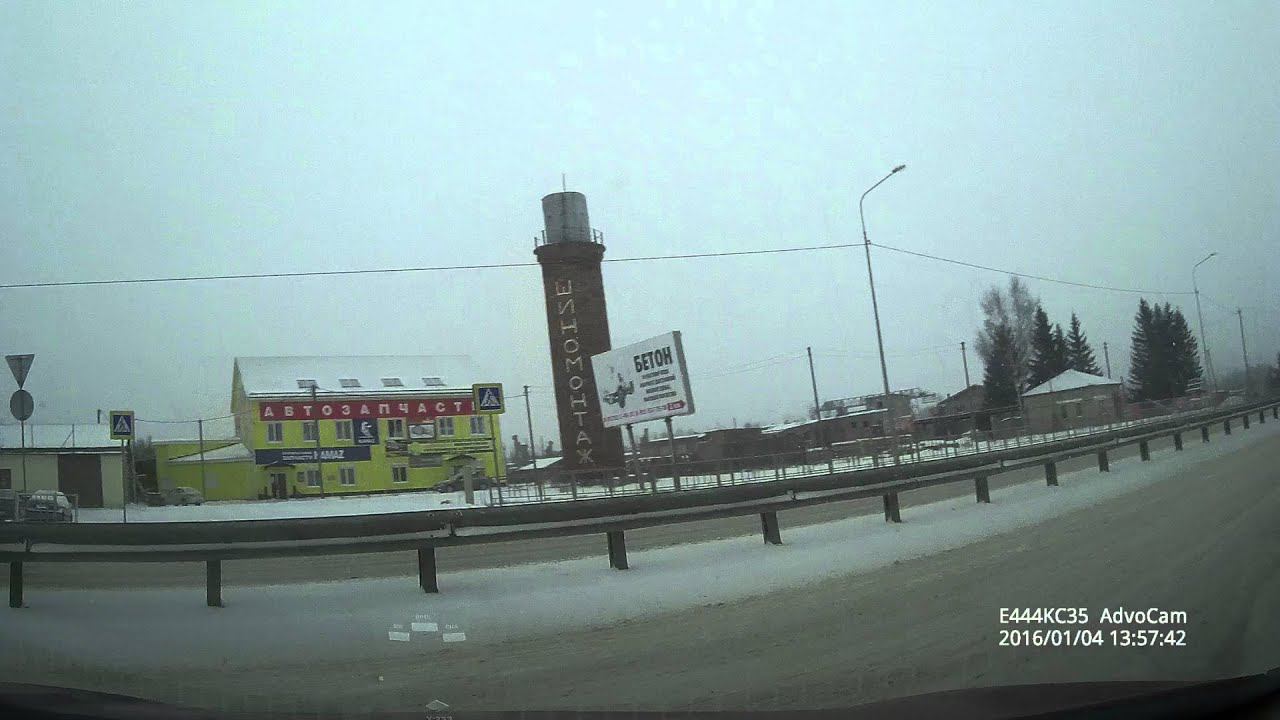 Занесло. смотреть онлайн