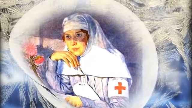 МЕДИЦИНСКАЯ СЕСТРА композитор Владимир Пипекин, слова Натальи Соколовой, солист Олег Брылев смотреть онлайн