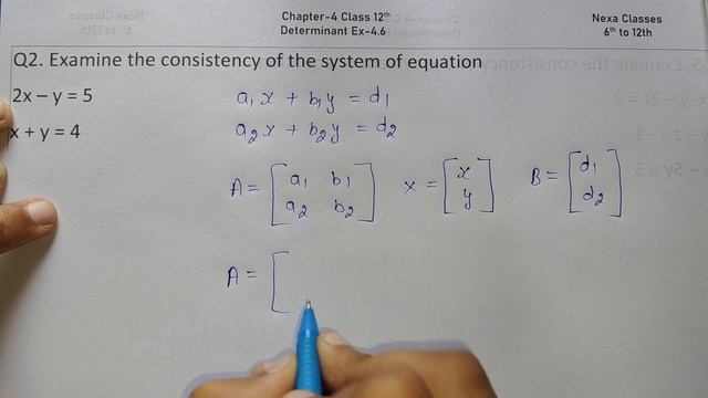 Class 12 Ex 4.6 Q2 Math | Determinants | Q2 Ex 4.6 Class 12 Math | Ex 4.6 Q2 Class 12 Math