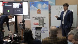 Научно технический совет 28.01.2021.mp4