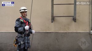 Занятие №44. Верхняя страховка при работе на вертикальной лестнице