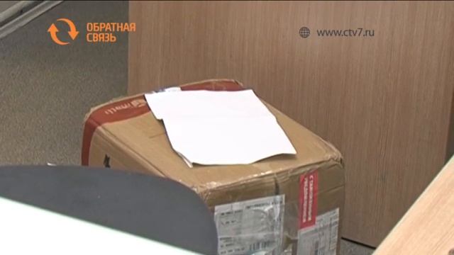 Должен ли почтальон приносить извещения о прибывшей на место посылке?