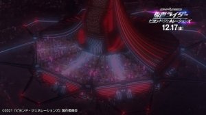 “仮面ライダー１号”に変身したのは…あの“息子”！？藤岡弘、の息子・真威人が本郷猛役を受け継ぐ 「仮面ライダー ビヨンド・ジェネレーションズ」主題歌PV公開