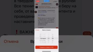 Как использовать чаты пиара в телеграм для продвижения и увеличения узнаваемости?