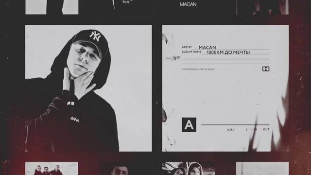 Macan - очередная грустная песня про тёлку смотреть онлайн
