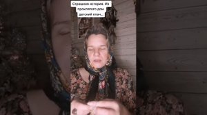 Из проклятого дома детский плач(Истории от Винчестеровны) #подписывайся #ставьлайк #страшилки2023