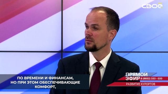 На КМВ планируют развивать глэмпинг-туризм —комфортные экоотели для любителей природы