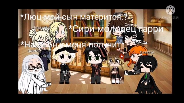 реакция на гарри поттера....возможно будет 2 часть...