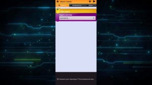 Самые первые версии Pocket Code | Как развивался Pocket Code