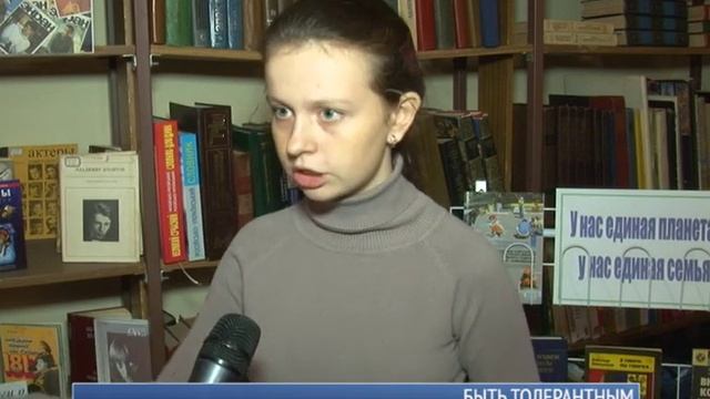 Быть толерантным смотреть онлайн