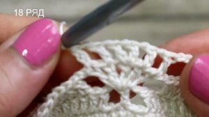 Салфетка  "Тюльпаны" крючком.  Вяжется просто. Смотрится красиво. Часть 2