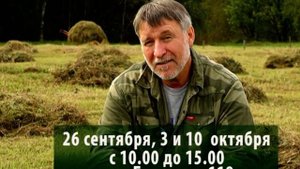 Зеленый сад "Вопросы-ответы 3 и 10 октября ул. Большая 118" агроном М.А. Заварухин г.Хабаровск