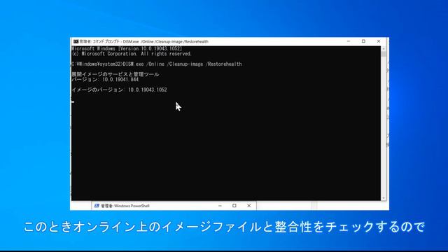 壊れて不調なWindowsを再インストールなしで修復する方法 смотреть онлайн