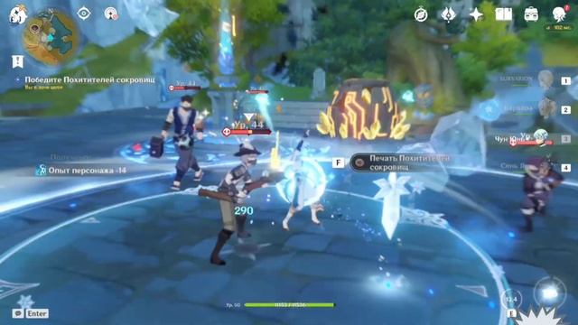 Genshin Impact- тайна Долины Тяньцю! Как забраться на башни! смотреть онлайн