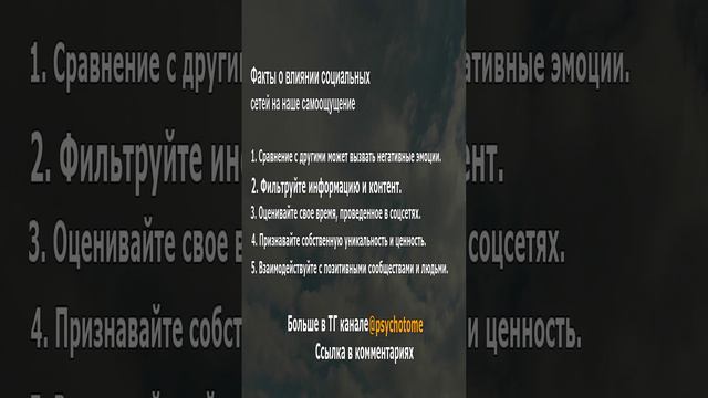Факты о влиянии социальных сетей на наше самоощущение. #СоциальныеСети #Самооценка #Самоощущение