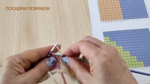 Интарсия/ Интарсия: проблемно или интересно/ Интарсия поворотными рядами/ Вязальные хитрости