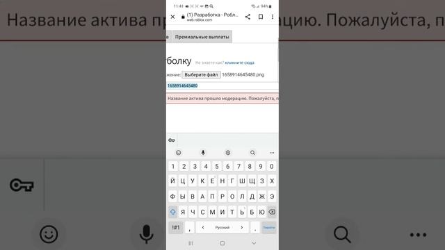 /ТУТОРИАЛ /Как сделать свою футболку в роблокс?/НА ТЕЛЕФОНЕ смотреть онлайн