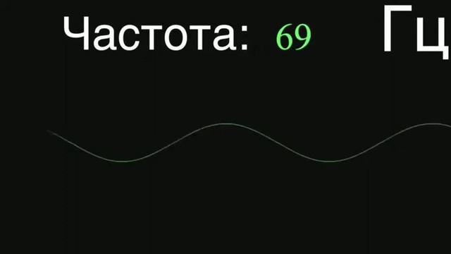 Инфразвук смотреть онлайн