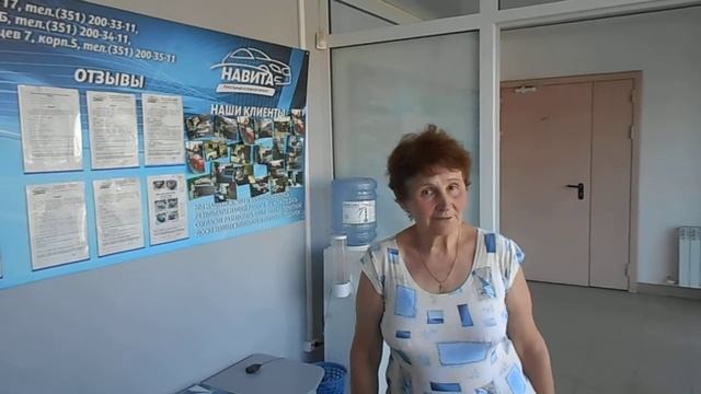 Отзыв о компании "Навита". Локальный кузовной ремонт в Челябинске. 10.08.2017 смотреть онлайн