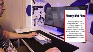 Ты не поверишь, но эта мышь ТОП! Обзор Bloody R90 Plus