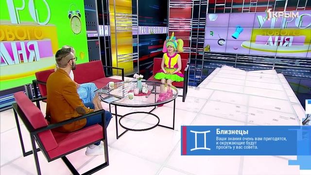 «Утро нового дня». В гостях Виолетта Волошина
