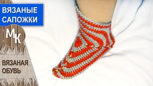 Еще одно применение бабушкиного квадрата. Вязаные крючком сапожки.