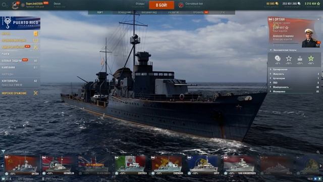 ? РАЗРАБОТЧИКИ ПРО ВОЗМОЖНЫЕ РАЗЛИЧИЯ В WOWS И МИРЕ КОРАБЛЕЙ! ИЗУЧАЕМ ВОПРОС ⚓ World of Warships