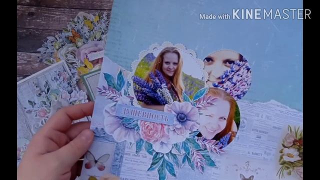 Что натворила - май  Альбом Ежедневник Скрапбукинг Альбом первого года жизни