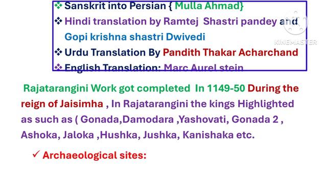 JKUT History Of Kashmir || Jkssb Female Supervisor Lec No.1