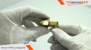 Обзор фитинга FARO для термпластиковой трубки Ø6M14x1хØ8 угловой 90°. Газ на авто