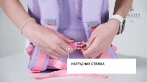 Нежный рюкзак для девушки с макарунами в лавандовом цвете RG-066-1 от GRIZZLY