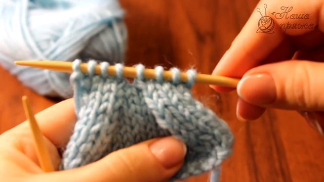 6. Вязание для начинающих. Как убавить петли с наклоном вправо и с наклоном влево