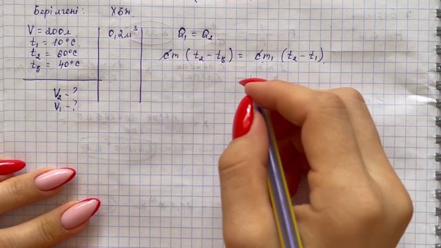 8 сынып физика 1 тоқсан ТЖБ жауаптары | 1 тоқсан ТЖБ 8 сынып жауаптары | СОЧ 1 тоқсан 8 кл