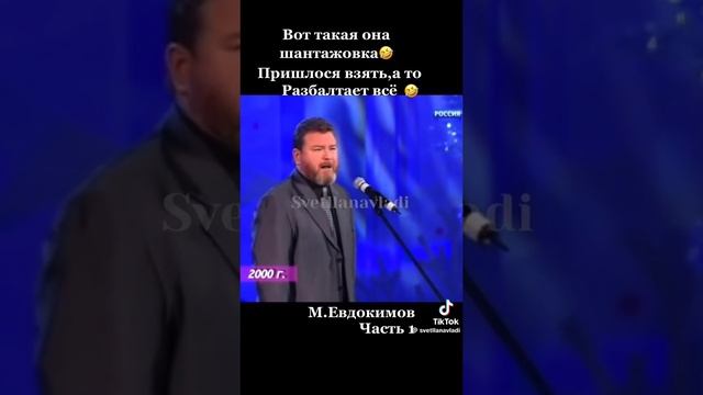 Евдокимов