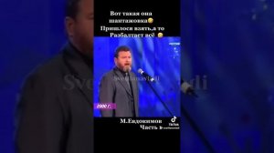 Евдокимов
