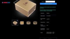 Обзор новинки Ethereum-майнера iPollo V1 mini Gold / Золотой айполло