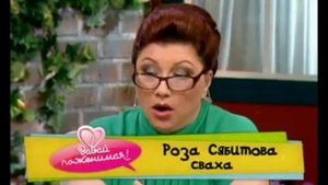 Прохор Шаляпин - "Давай поженимся" 23.06.2011 г.