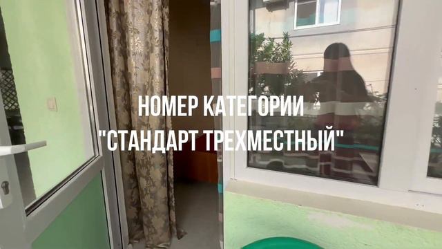 Гостевой дом 