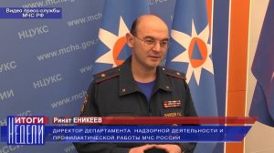 Новые противопожарные правила: Можно ли теперь жарить шашлыки на своем приусадебном участке?