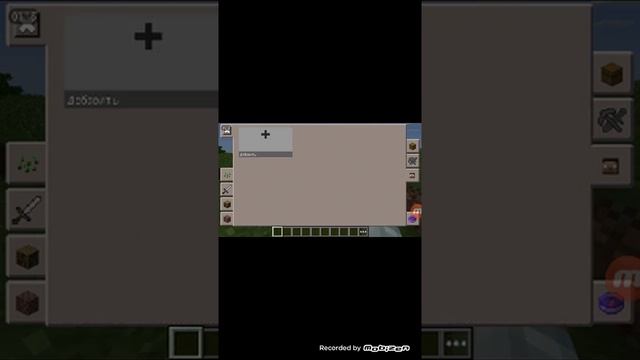 Как взломать майнкрафт через тулбокс смотреть онлайн