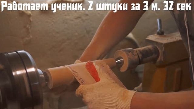 Шлифовка