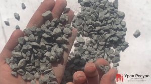 Обзор крошки из доломита 5 - 10 мм от компании Урал Ресурс