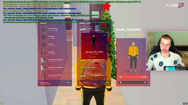 ? СЛОВИЛ КВАРТИРУ со ШКАФОМ - НАШЁЛ СКИН в GTA RADMIR RP