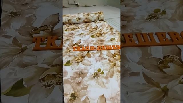 ткани-дешево.рф Блэкаут Лен рисунок цветы 1688-4 коричневый 280 см Арт 1688-4 смотреть онлайн