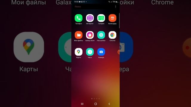 як очистити памамять
