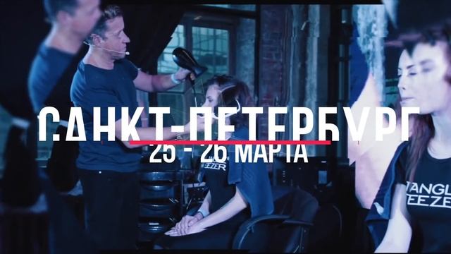 Конгресс парикмахеров в Санкт-Петербурге 25-26 марта
