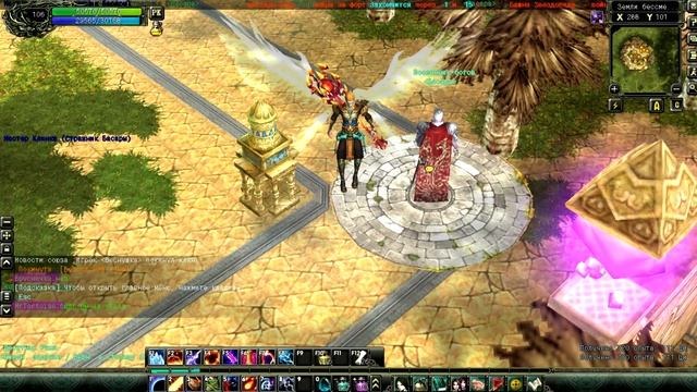 Поднебесье Новый ПВП сервер ShinoPvP обзор смотреть онлайн