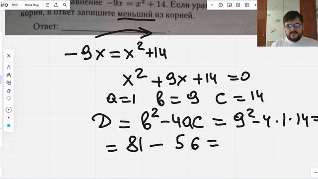 9 вариант ОГЭ 2024 по математике (Лысенко). Задания 6-14 - АЛГЕБРА (неравенства, вероятность) смотреть онлайн
