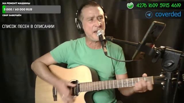 песни для взрослых